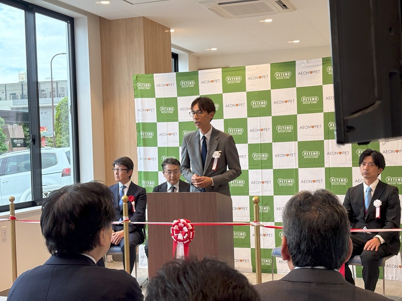 ペテモどうぶつ医療センター相模原