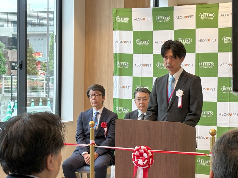 ペテモどうぶつ医療センター相模原