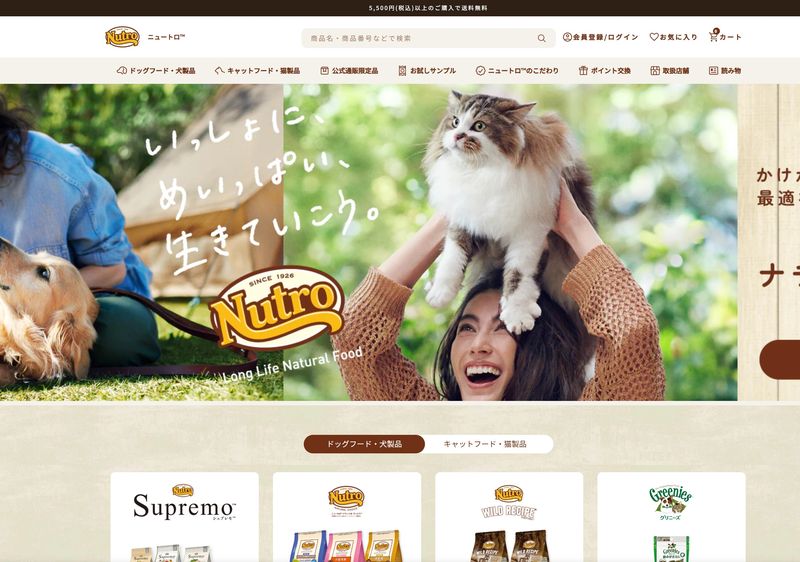 ニュートロドッグフード