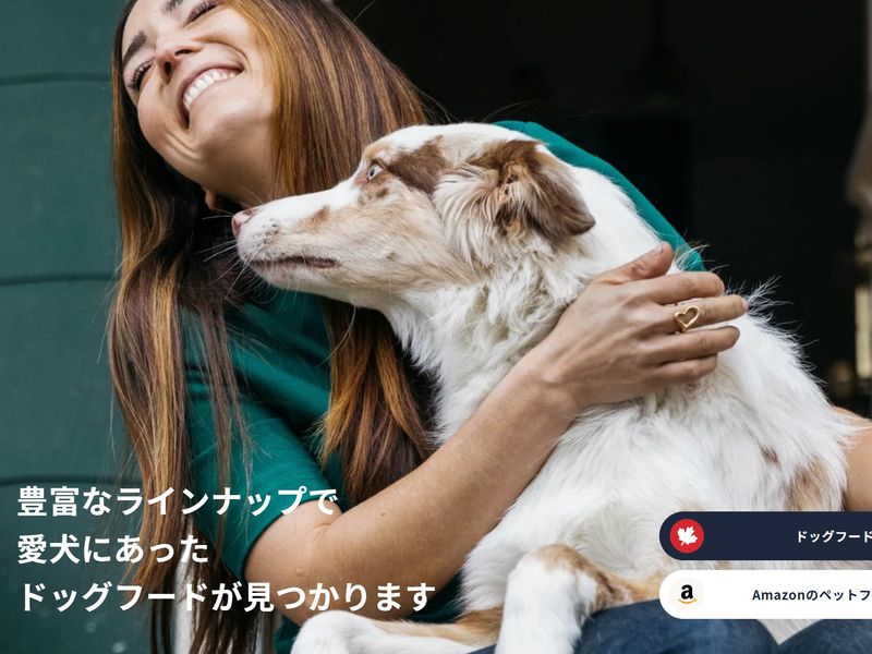 オリジン ドッグフード