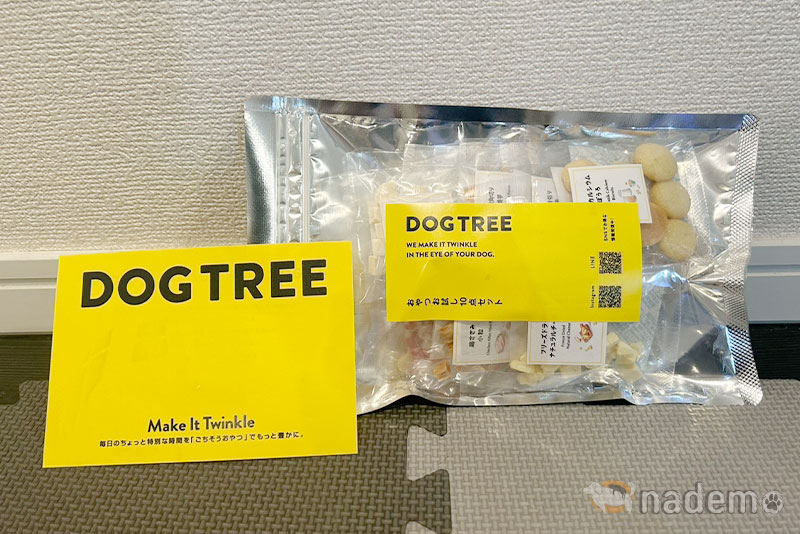 DOGTREEのおやつお試し10点セット