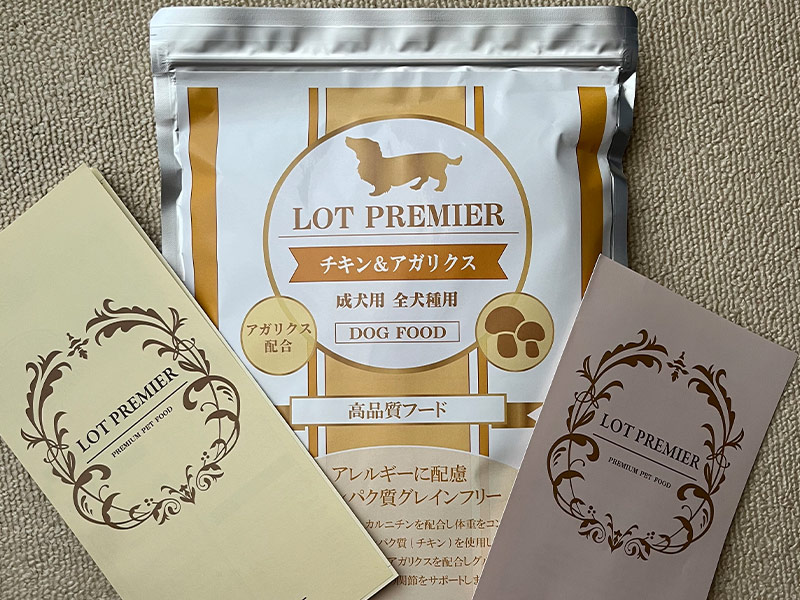 LOT PREMIERのチキン&アガリクスとは？特徴や口コミを詳しくご紹介