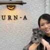 中目黒のTURN-Aは、おもてなしの心で飼い主さんと愛犬に寄り添うペットホテル