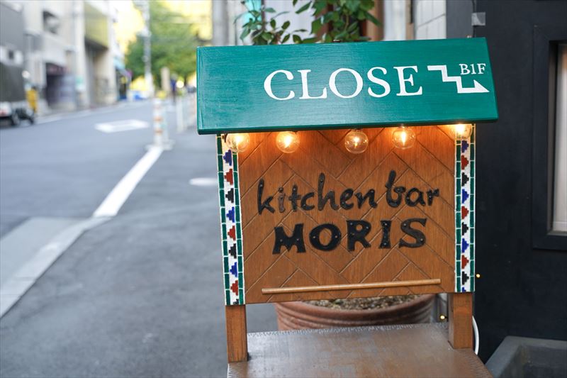 kitchen&bar MORIS