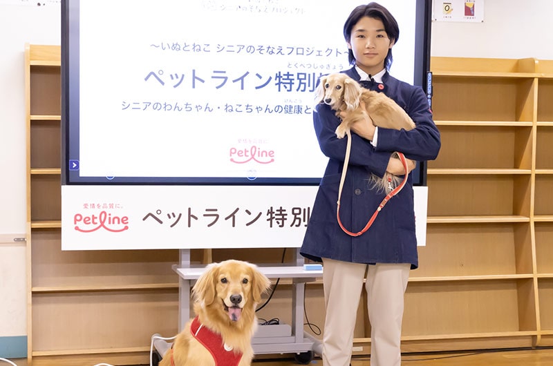 都内小学校で犬猫のシニア期に備える「ペットライン特別授業」が開催