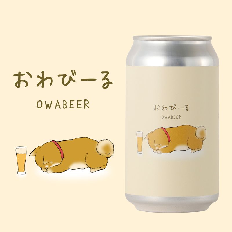 クランド 「にゃんわんの日」フォトコンテスト