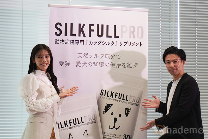 SILKFULL PRO