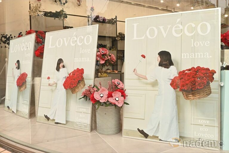 Lovécoが行う思い出に残したい洋服などの生地を使ったフラワーアレンジメント nademo ペットメディア【nademo [なでも]】